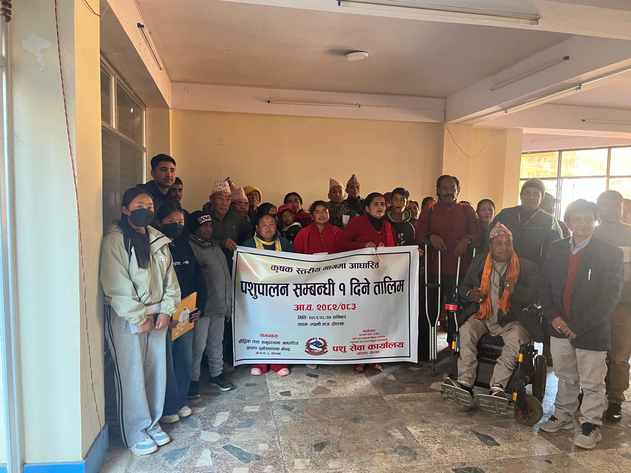 Slider Image: कृषकस्तर मागमा आधारित तालिम